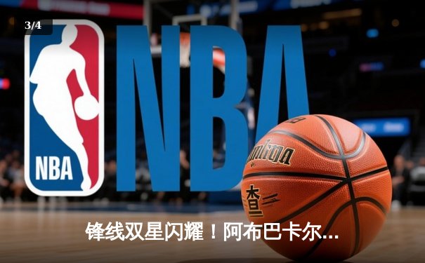 锋线双星闪耀！阿布巴卡尔3分钟2球导演神奇逆转，利雅得胜利3-2绝杀吉达国民 - 3